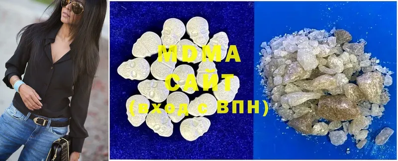 наркота  Покачи  shop какой сайт  MDMA Molly 